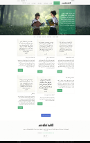 The Writer Kefaya Khader